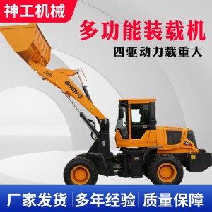 山东神工装载机源头工厂农用工程机械液压柴油轮胎式铲车