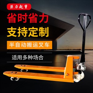 巨力定制2.5吨2T半电动叉车锂电池搬运车电动液压车拖车电动地牛