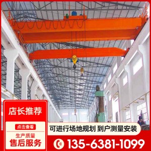 欧式单梁起重机 LD悬挂单梁起重机 室内电动单梁起重机方形梁欧式