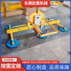 旋转真空吸吊机气动电动真空吸盘吊具600kg智能电动玻璃吸盘
