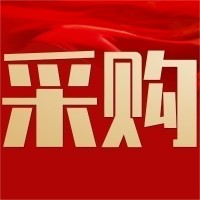 宣会一标 水泥垫块 询价单-1