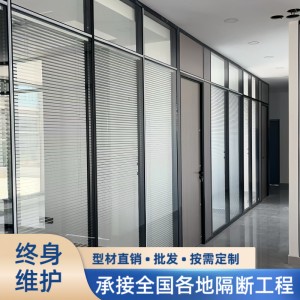 广州深圳办公室玻璃隔断铝合金双层钢化玻璃百叶隔音玻璃高隔断墙