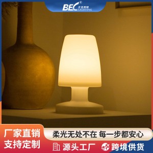 跨境一件代发 跨境供应 插电led充电usb圆形锥形氛围灯台灯小夜灯