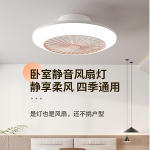 【C-3】2025新款卧室吸顶风扇灯家用吊扇灯客厅餐厅带电风扇吊灯