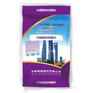 外墙氟碳漆中层腻子