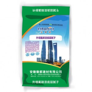 外墙氟碳漆底层腻子
