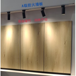 A级防火墙板