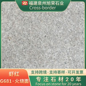 跨境花岗岩石材石井虾红漳州虾红花岗岩地铺石火烧板路沿石