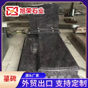 大理石花岗岩石碑石雕组合墓碑公墓石材批发墓碑套碑农村中式天然