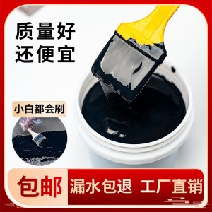修补屋顶裂缝防晒耐冻耐高温漏水防水卫生间防水涂料