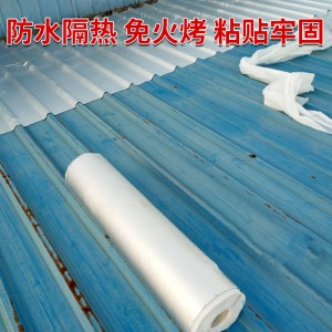 房顶防水胶强力补漏丁基胶带屋顶防漏材料彩钢瓦贴纸卷材自粘胶布