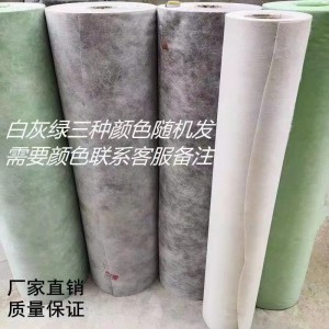 丙纶布防水卷材屋顶专用补漏材料卫生间高分子聚乙烯防潮防水布