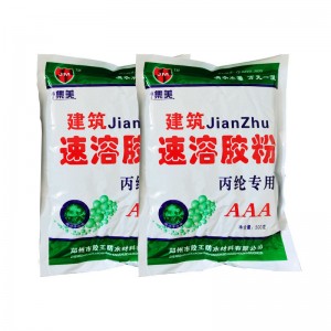 多功能丙纶干胶粉代替701801砂浆拉毛防水粘结丙纶布冷水速溶胶粉