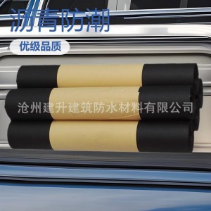 石油沥青纸胎油毡 油毛毡 国标包检测油毡纸 地铁专用隔离层0.5厚