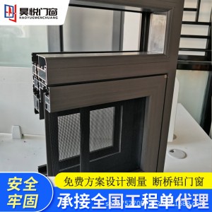 铝合金断桥门窗铝断桥一体窗铝合金窗户平开系统隔音窗三道密封窗