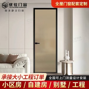 卫生间平开门极窄灰油砂玻璃门钛镁合金厕所门窄边框铝合金平开门