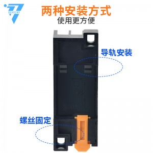 继电器底座 插座 13F小型中间继电器8脚2组14脚4组