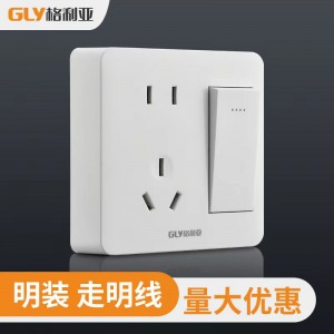 86型明装开关插座面板家用五孔插座带开关十五孔多孔插座面板明线