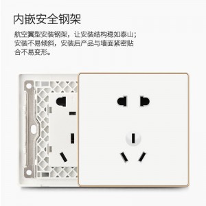 皮阿诺 大板墙壁插座开关面板连体香槟金 家用86暗装五孔开关插座