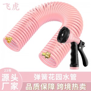 批发弹簧管洗车伸缩水管EVA带喷枪花园浇水用高压伸缩水枪