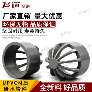 PVC蓝色透气帽 鱼缸透水网 过滤网 隔水网 水箱透水罩 隔离网