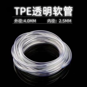 加工外4.0*内2.5mmpe给水管花园浇水管灌溉管自来水管透明tpe软管