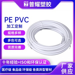 定制pvc软管白色pvc穿线管洗衣机进水出水管淋浴花洒软管定制口径