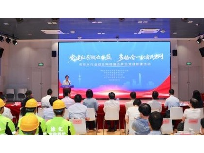 “多格合一”赋能，上海排水处置探索更优新路径