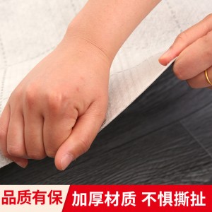 pvc地板革加厚耐磨水泥地板贴自粘 防水商用地革家用塑料仿真地垫