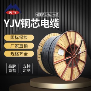 铜芯电缆 国标YJV电缆 低压5芯/3*185+2*95阻燃电力电缆生产厂家