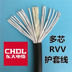 电线 RVV 护套线 2芯3芯4芯5芯 软护套线铜芯护套线 厂家直销批发