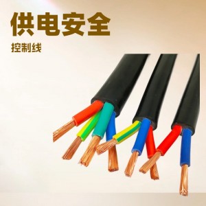 MKVVRP矿用电缆4*1.0 4*1.5 MKVV屏蔽控制软电缆
