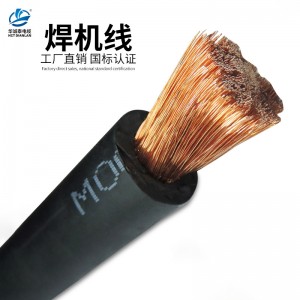 焊机线纯铜16 25 35 50 70平方电焊把线橡胶外皮抗拉耐磨国标柔软