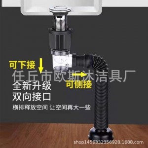 不锈钢面盆台盆下水器洗手盆陶瓷盆翻板下水洗脸盆下水器面盆下水