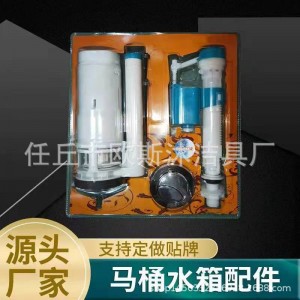厕所水箱配件马桶进水阀通用老式抽水上水器配件坐便器下水器全套