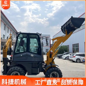多功能铲挖一体机 两头忙铲车挖掘机 前挖后铲两头忙装载机