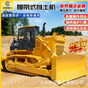 履带式大型推土机液压农用工地铲土机工程煤矿用全液压重型推土机