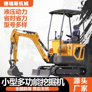 小型挖掘机挖土填沟农用果园多功能小挖机拆除破碎小挖机农用微挖