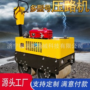小型压路机厂家全液压柴油座驾式压路机1吨3吨单双钢轮振 动压路机