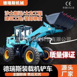 载机四驱新型柴油电动工程小型铲车农用养殖场建筑抓木 推土机