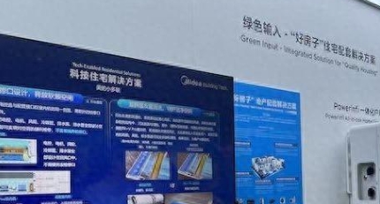 微信截图_20250723101846