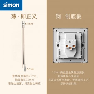 simon西蒙插座面板开关i6air可可蛋奶超薄家用86型一开五孔墙壁官