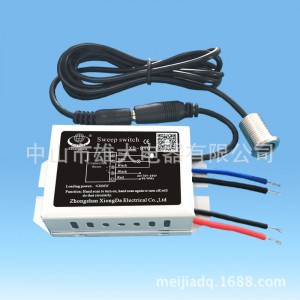 高品质手扫摆感应开关模块(220V 大功率) XD-910