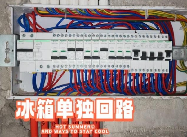 微信截图_20250729111026
