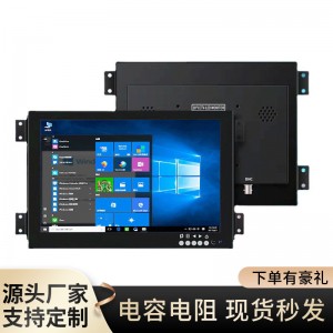工业显示器8英寸HDMI显示器工业级嵌入式液晶屏全高清高视频显示