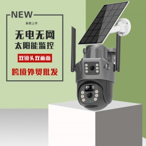 4G太阳能监控摄像头户外无网无电高清双镜头全彩夜视无线WiFi探头