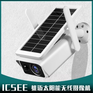 ICSEE太阳能电池低功耗无线监控摄像头户外高清红外夜视wifi远程
