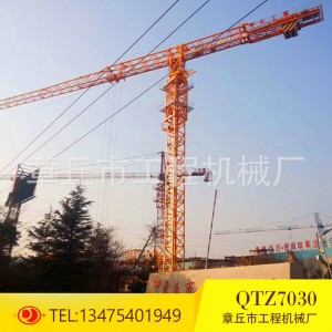 山东塔机】QTZ63塔机 塔吊 建筑机械 标准节 施工升降机 起重机