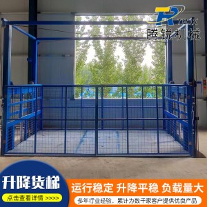 厂房升降机重型升降平台大吨位简易举升机固定式车间液压升降货梯