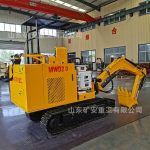 煤矿用防爆挖掘机 井下电动挖掘机 MWD2.0/0.12L履带式液压挖掘机